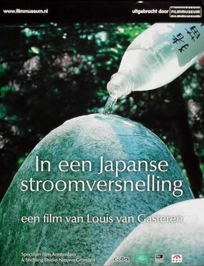 In een Japanse stroomversnelling - Dutch Movie Poster (thumbnail)