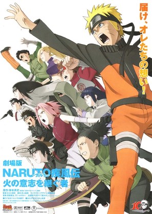 Gekij&ocirc;-ban Naruto Shipp&ucirc;den: Hi no ishi wo tsugu mono - Japanese Movie Poster (thumbnail)