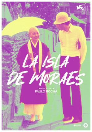 A Ilha de Moraes - Spanish Movie Poster (thumbnail)