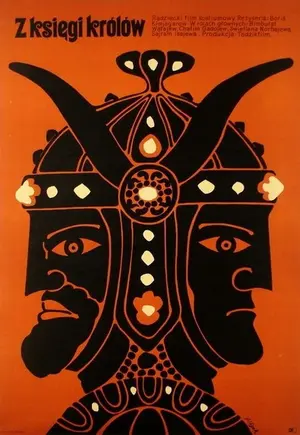 Kak velit serdtse Poster