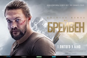 Braven - Ukrainian Movie Poster (thumbnail)