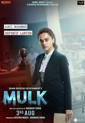 Mulk - Indian Movie Poster (thumbnail)