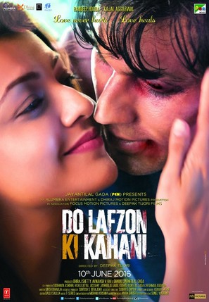 Do Lafzon Ki Kahani - Indian Movie Poster (thumbnail)