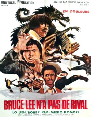 Gugje gyeonchal - French Movie Poster (thumbnail)