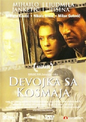 Devojka sa Kosmaja - Yugoslav Movie Poster (thumbnail)