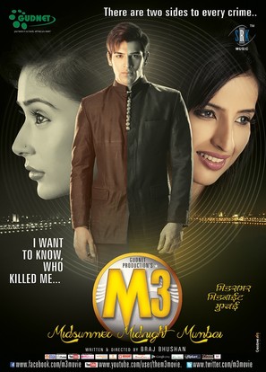 Mid-summer Midnight Mumbai - Indian Movie Poster (thumbnail)