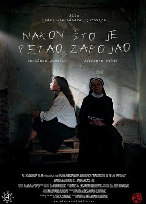 Nakon Sto je Petao Zapojao - Serbian Movie Poster (thumbnail)