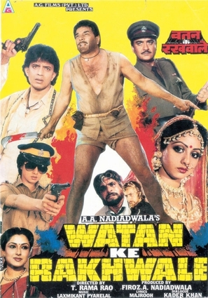 Watan Ke Rakhwale - Indian DVD movie cover (thumbnail)