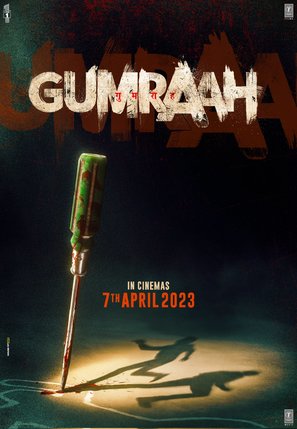 Gumraah - Indian Movie Poster (thumbnail)