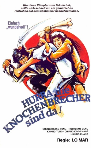 Chu long ma liu - German VHS movie cover (thumbnail)