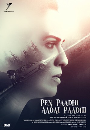 Pen Paadhi Aadai Paadhi - Indian Movie Poster (thumbnail)