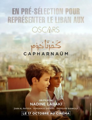 Cafarna&uacute;m - French Movie Poster (thumbnail)