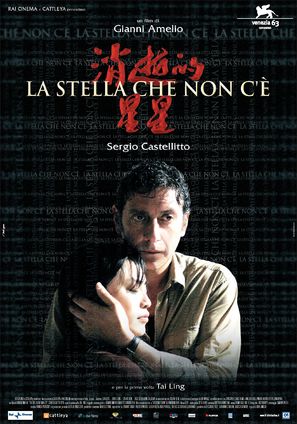 La stella che non c&#039;&egrave; - Italian Movie Poster (thumbnail)