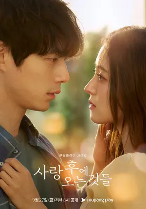 "Sarang Hue Oneun Geotdeul" Poster