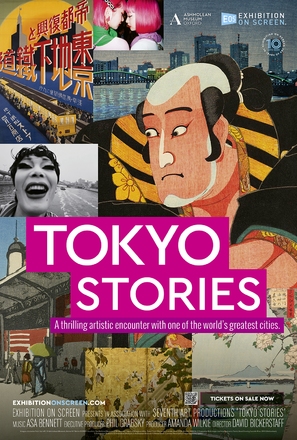 Exhibition on Screen: Tokyo Stories - International Movie Poster (thumbnail)