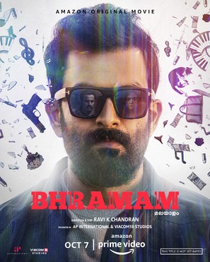 Bhramam - Indian Movie Poster (thumbnail)