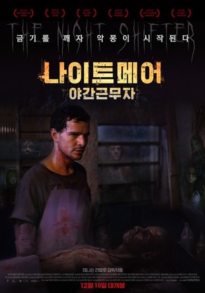 Morto N&atilde;o Fala - South Korean Movie Poster (thumbnail)