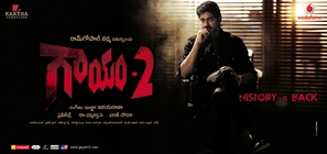 Gaayam 2 - Indian Movie Poster (thumbnail)