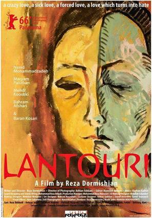 Lantouri - Iranian Movie Poster (thumbnail)