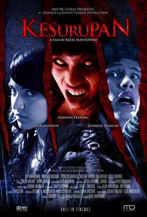 Kesurupan - Indonesian Movie Poster (thumbnail)