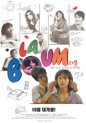 La Boum - South Korean Movie Poster (thumbnail)