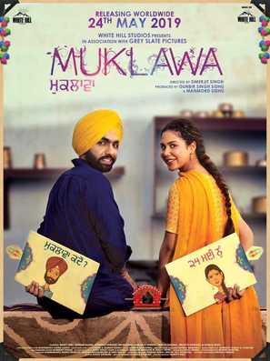 Muklawa - Indian Movie Poster (thumbnail)