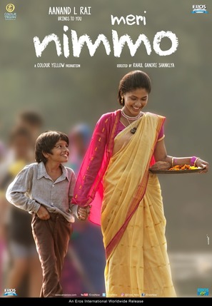 Nimmo - Indian Movie Poster (thumbnail)