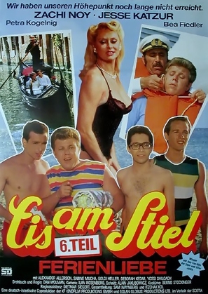 Harimu Ogen - German Movie Poster (thumbnail)
