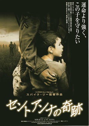 Miracle at St. Anna - Japanese Movie Poster (thumbnail)