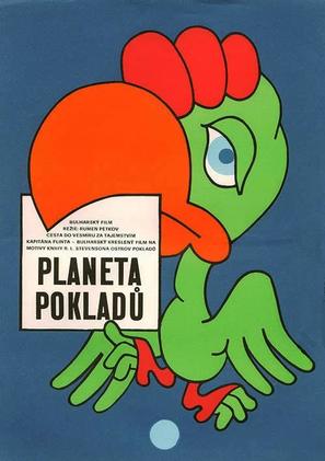 Planetata na sakrovishtata - Polish Movie Poster (thumbnail)