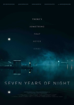 Night of 7 Years - Movie Poster (thumbnail)