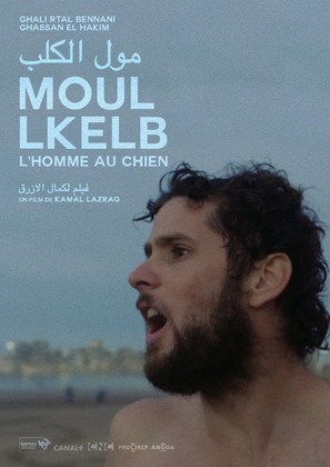 Moul Lkelb - French Movie Poster (thumbnail)