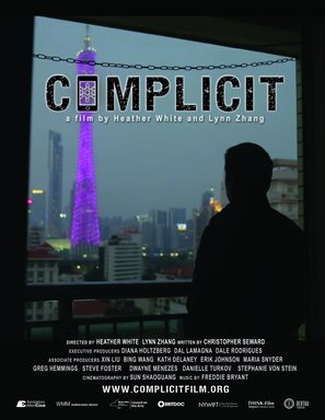 Complicit - Movie Poster (thumbnail)