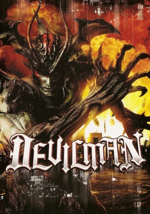Devilman - Japanese Movie Poster (thumbnail)