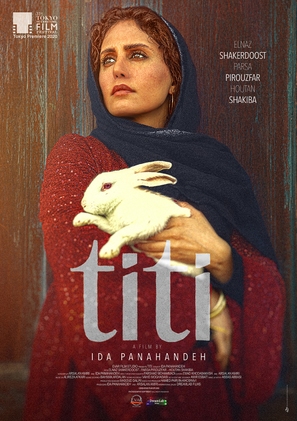 Titi - International Movie Poster (thumbnail)