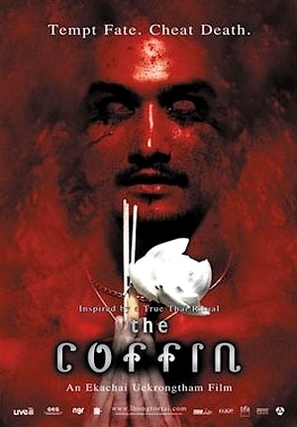 The Coffin - Movie Poster (thumbnail)