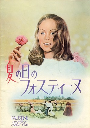 Faustine et le bel &eacute;t&eacute; - Japanese Movie Cover (thumbnail)