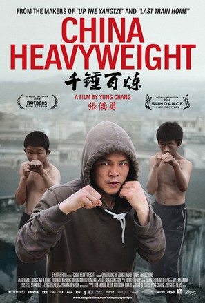 China Heavyweight - Canadian Movie Poster (thumbnail)