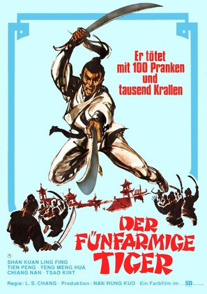 Yi dai jian wang - German Movie Poster (thumbnail)