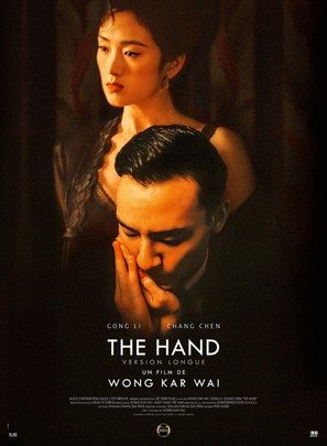 The Hand - French Re-release movie poster (thumbnail)