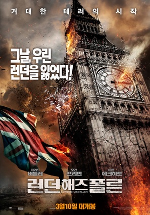 London Has Fallen - South Korean Movie Poster (thumbnail)