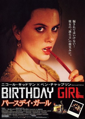 Birthday Girl - Japanese Movie Poster (thumbnail)