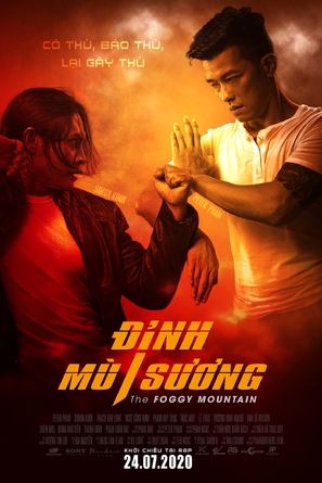 Dinh Mu Suong - Vietnamese Movie Poster (thumbnail)