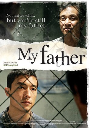 My Father - poster (thumbnail)
