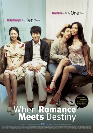 Gwangshiki dongsaeng gwangtae - Movie Poster (thumbnail)