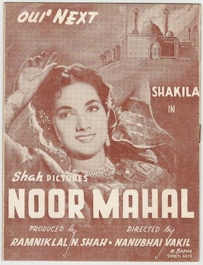 Image result for film (Noor Mahal)(1954)