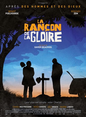 La ran&ccedil;on de la gloire - French Movie Poster (thumbnail)