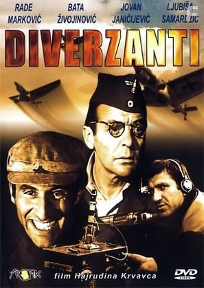 Diverzanti - Yugoslav Movie Poster (thumbnail)