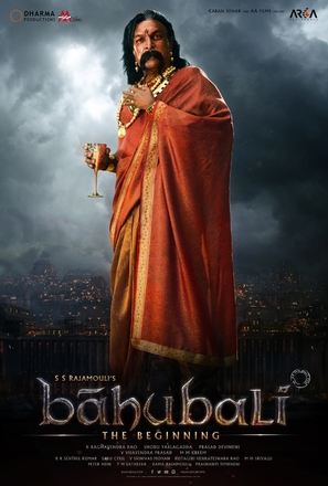 Baahubali: The Beginning - Indian Movie Poster (thumbnail)