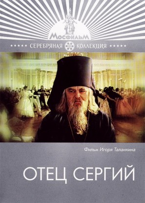 Otets Sergiy - Russian DVD movie cover (thumbnail)